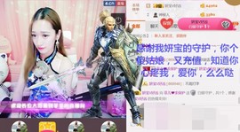 菲菲又停播了主播照片