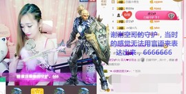 菲菲又停播了主播照片