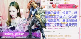 菲菲又停播了主播照片