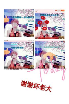 丫头👉小醋儿妹主播照片