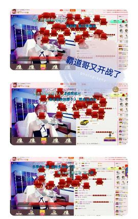 丫头👉小醋儿妹主播照片