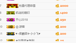 昵称违规，请重新修改的主播照片