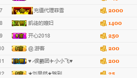昵称违规，请重新修改主播照片