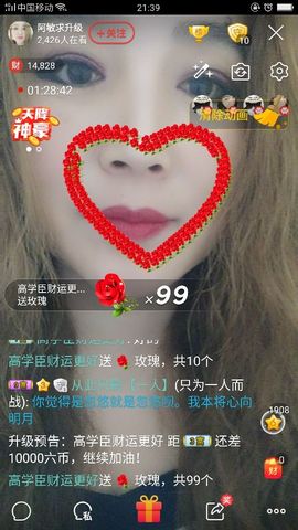 龙菲菲越来越好主播照片