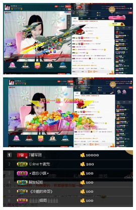 🐒馨主播照片