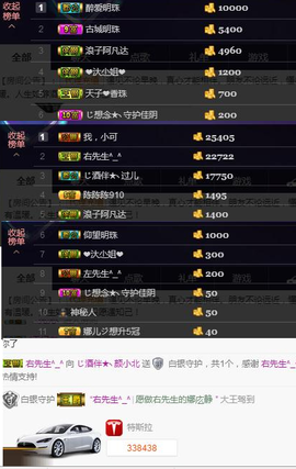 颜小北～No1主播照片