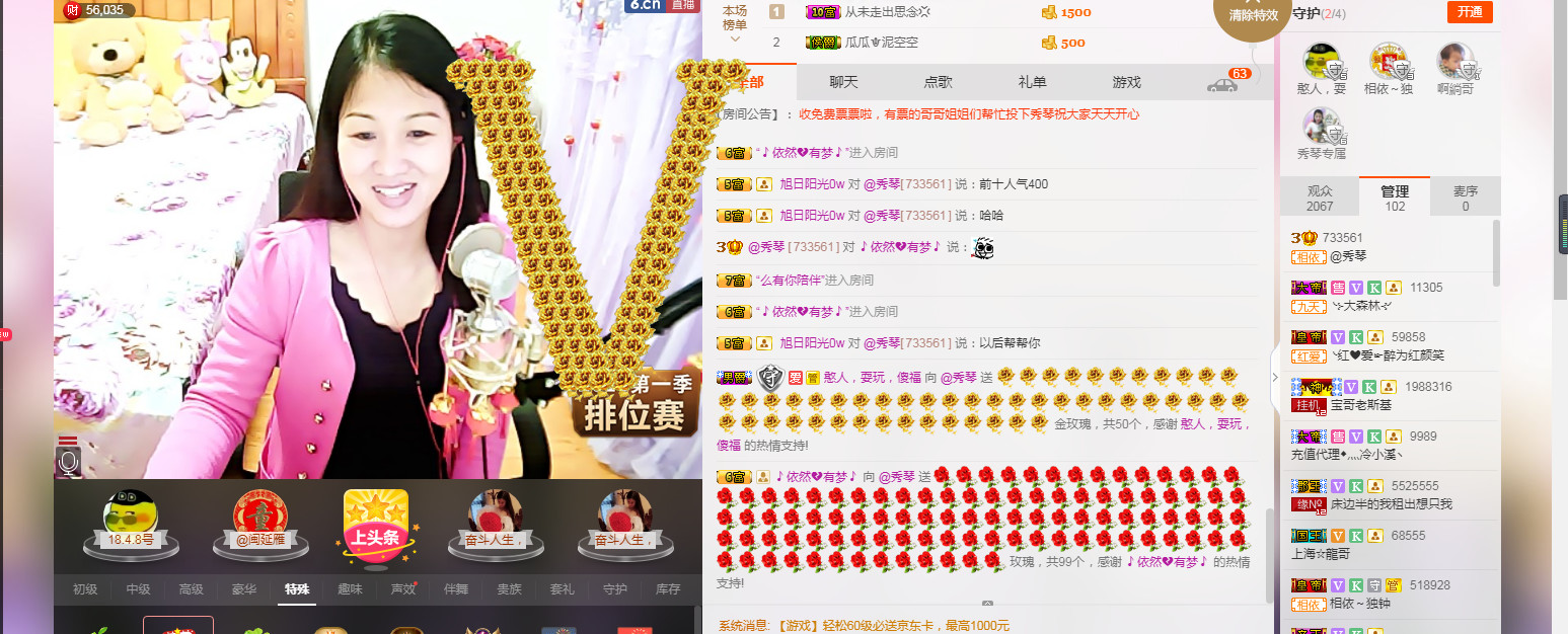 🎶琴儿🎶幸福满满的图片