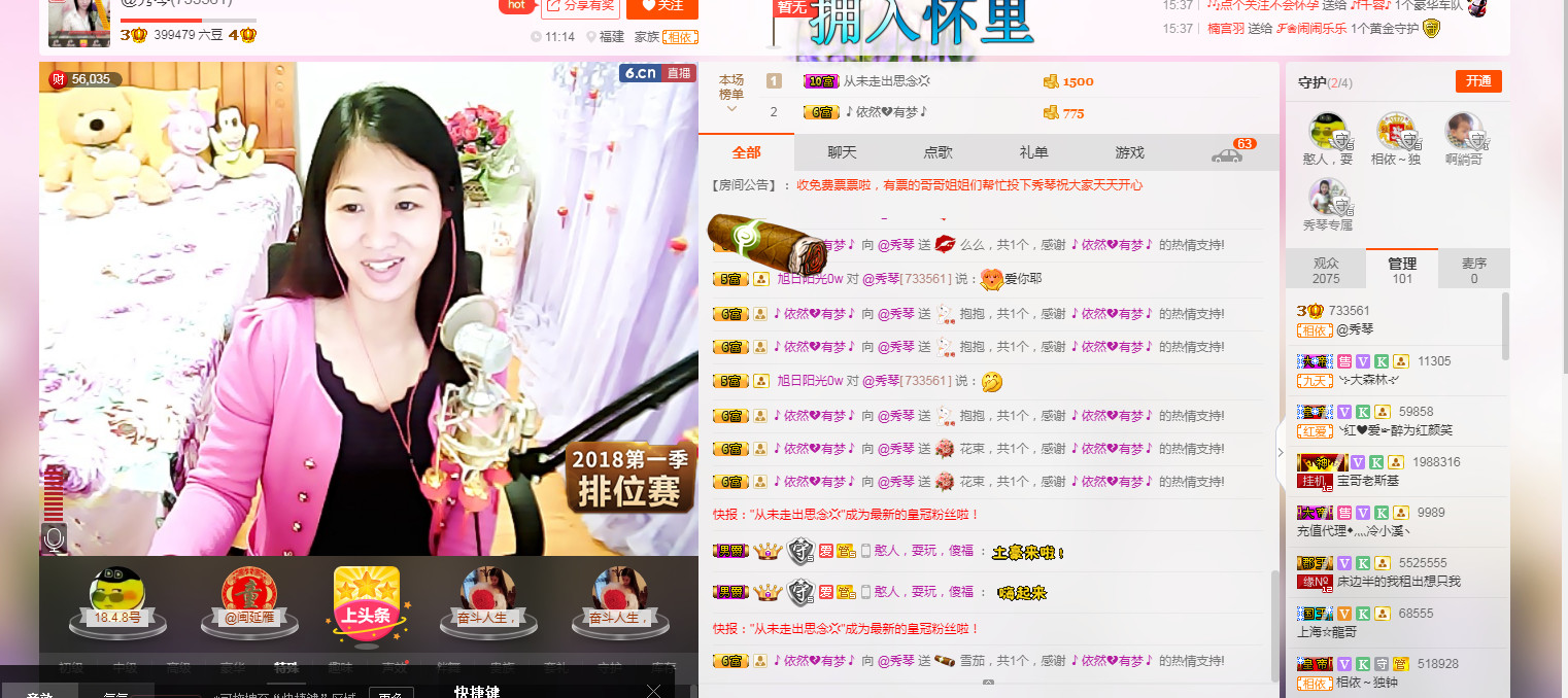 🎶琴儿🎶幸福满满的图片
