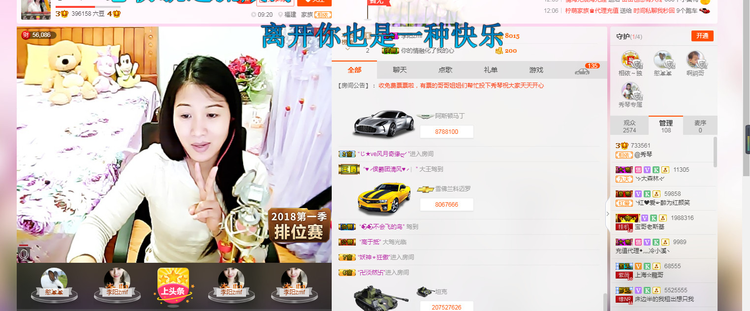 🎶琴儿🎶幸福满满的图片