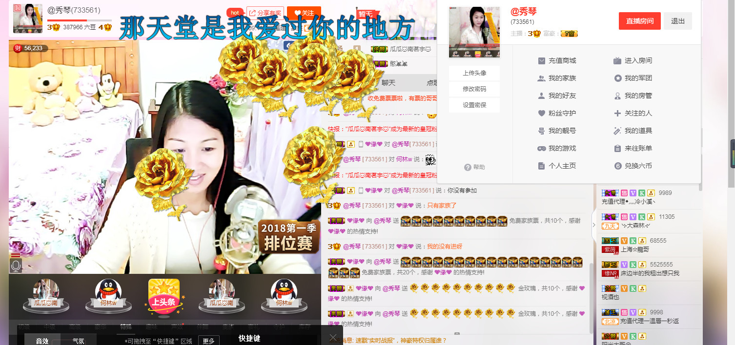 🎶琴儿🎶幸福满满的图片