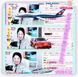 ~幸运魔法~主播照片