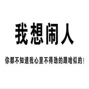 微信_5402252