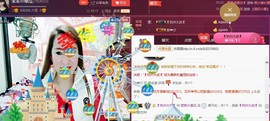 梦❤️欣主播照片