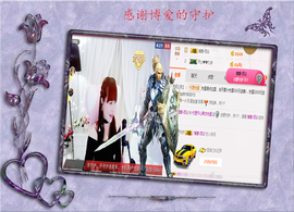 开心❤️❤️果主播照片