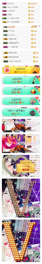 狐狸讨米去了主播照片