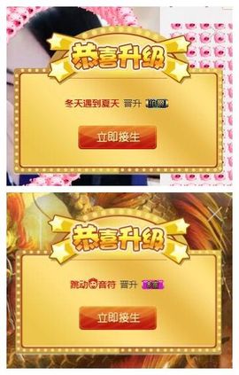 7978萌小夏♥休主播照片