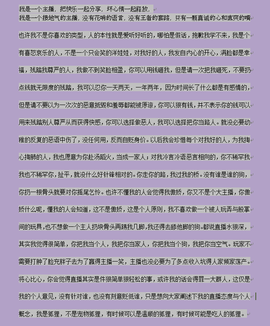 狐狸讨米去了主播照片