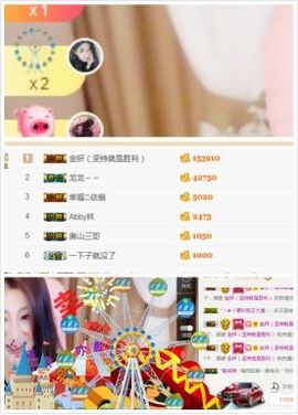 金妍🌸主播照片