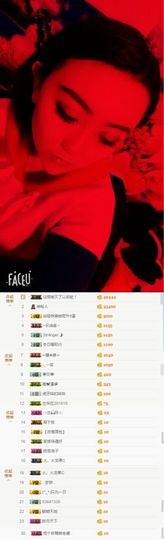 虎牙妹停播了主播照片