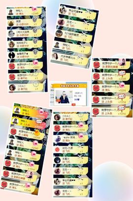 大脸.贺杨总圣王主宰主播照片