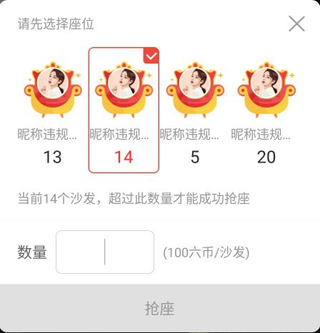 58426685主播照片