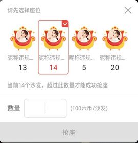 58426685主播照片