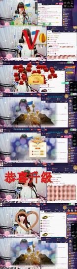 暖心等我！主播照片