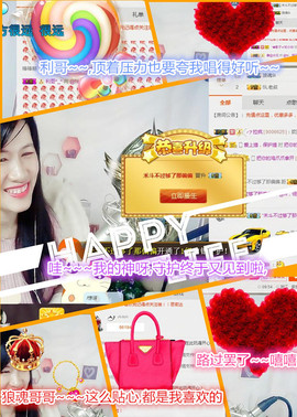 @翎云主播照片