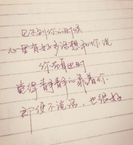 ❻℡﹏❤小猫猫丶爱主播照片