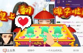 礼帽🎩等我康复主播照片