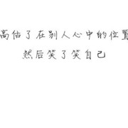 丶燥一燥