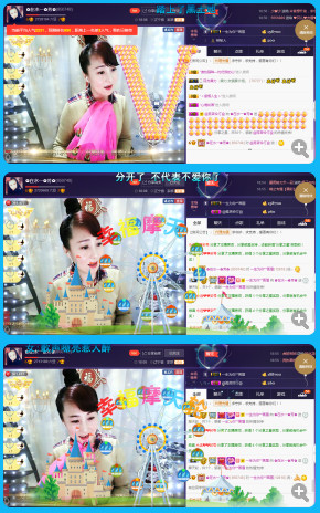 ✿在水一✿芳✿的图片
