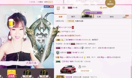 一只雁~主播照片