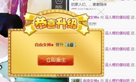 百变玲姐主播照片