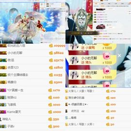 半个温暖主播照片