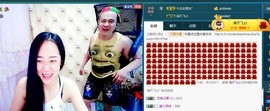我在69875直播主播照片