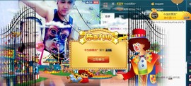 我在69875直播主播照片