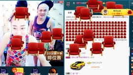 我在69875直播主播照片
