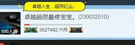 半个温暖主播照片