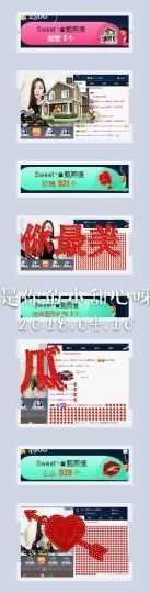熙琳╰♚我还是我主播照片