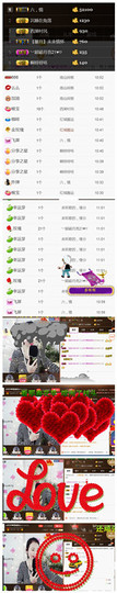 洋洋♥主播照片