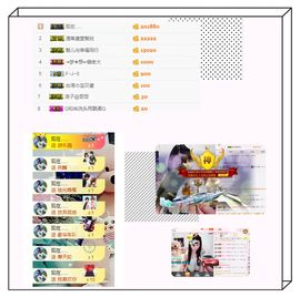魅儿🌸空闲播主播照片