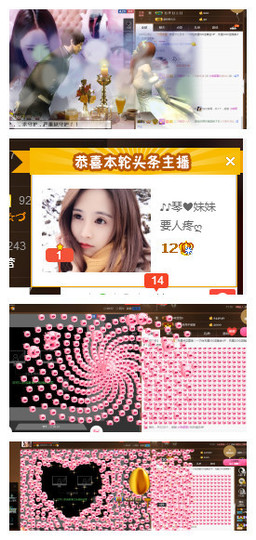 琴妹妹—-暂别主播照片
