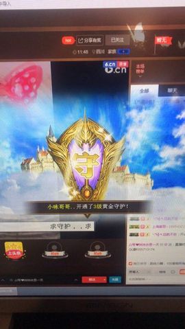 琴妹妹—-暂别主播照片