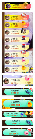 琴妹妹—-暂别主播照片