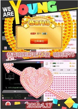 ~幸运魔法~主播照片