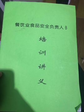 小鸡炖石头主播照片