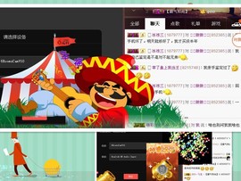 ℒℴvℯ❀微大大❀主播照片