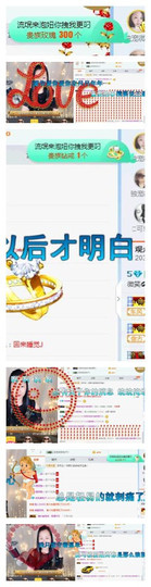 微笑💋兔子主播照片