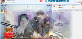 一帘幽梦as主播照片